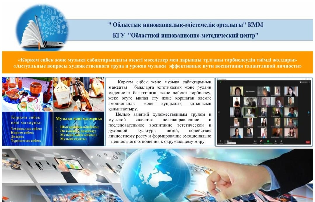 Мені жұлып ал