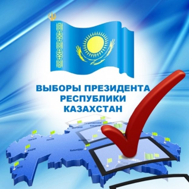 Мүгедектігі бар азаматтар қалай дауыс бере алады
