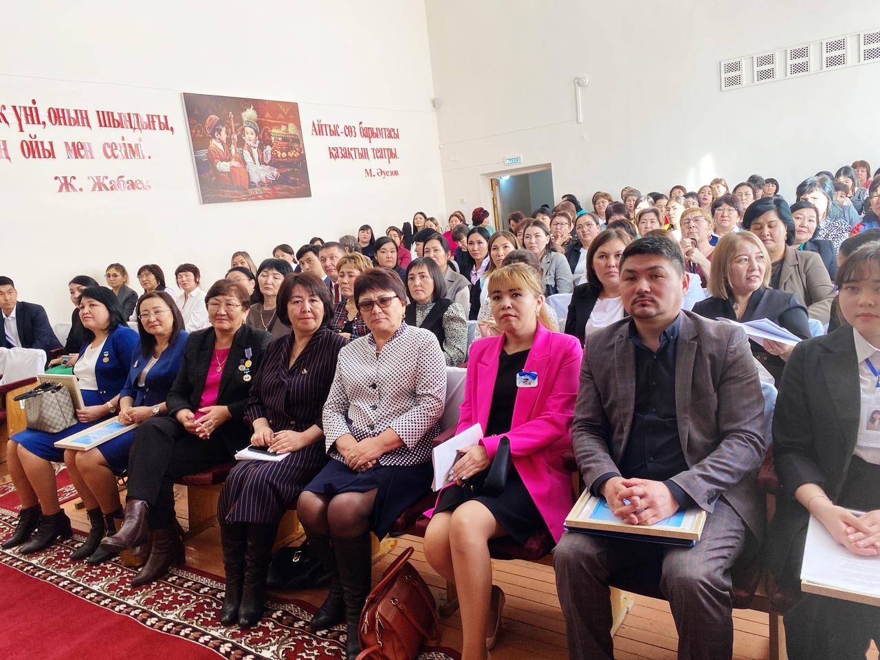 «Ұлт мақтанышына айналған Қанипа Омарғалиқызы Бітібаева -  қазақ мектептерінде әдебиетті оқытудың әдістемесі мен жаңа технологиясын қалыптастырған әдіскер - ұстаз» атты өңіраралық педагогикалық оқу