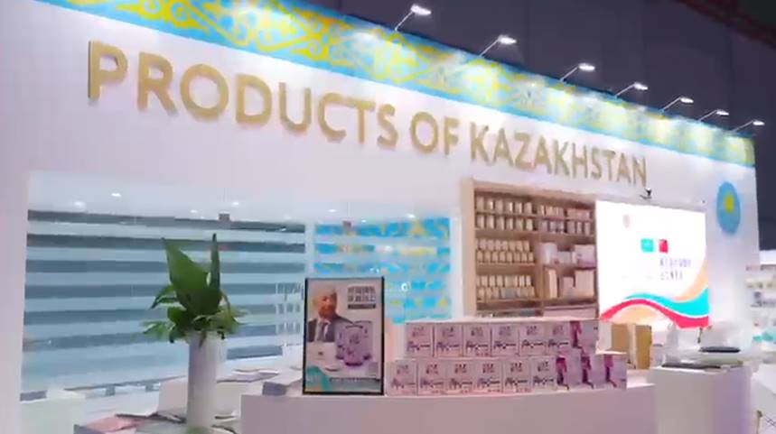 Казахстанский павильон открылся на 5-й Китайской международной импортной выставке