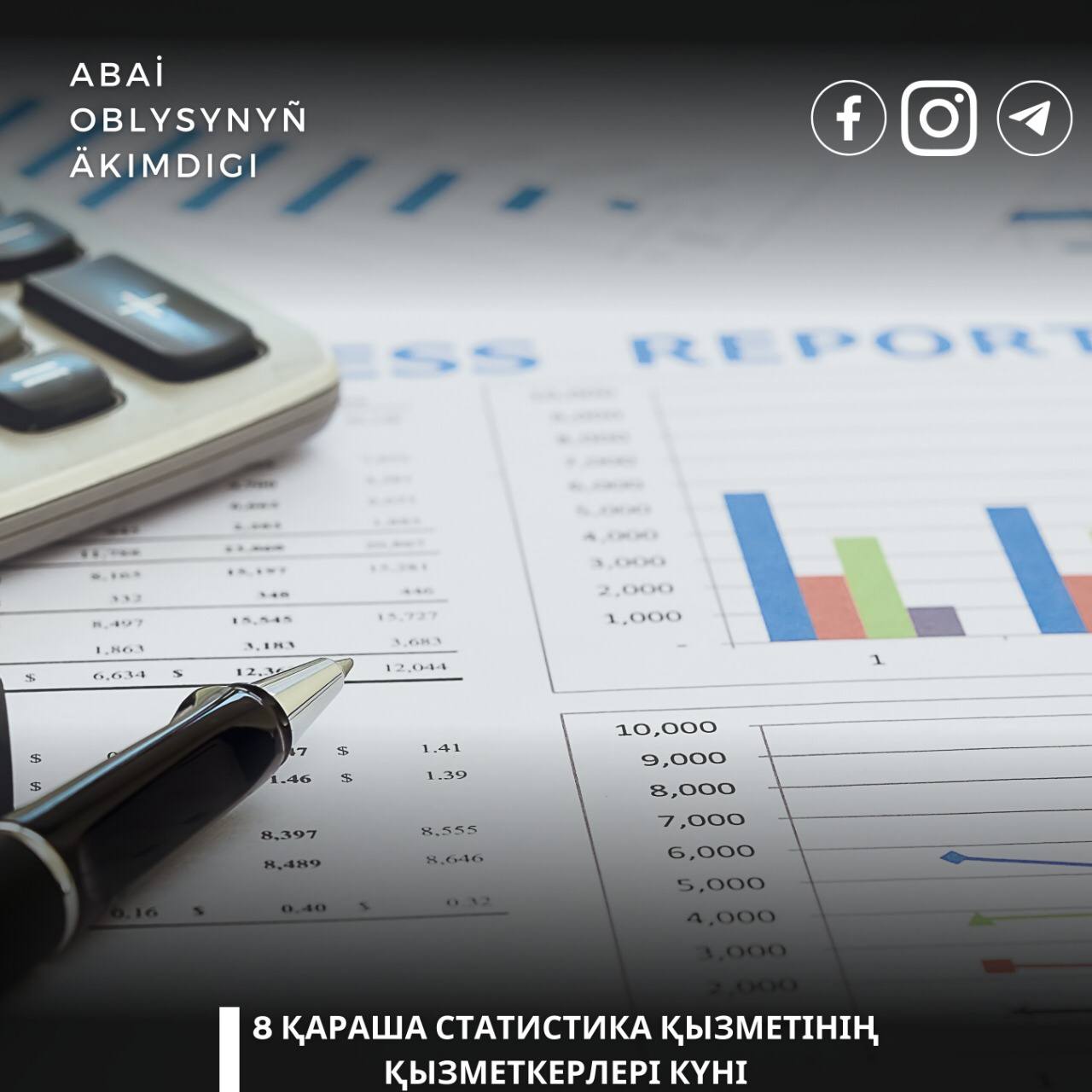 Интернеттегі Деодағы Хьюстонда күніне жыныстық серіктестердің ең көп саны