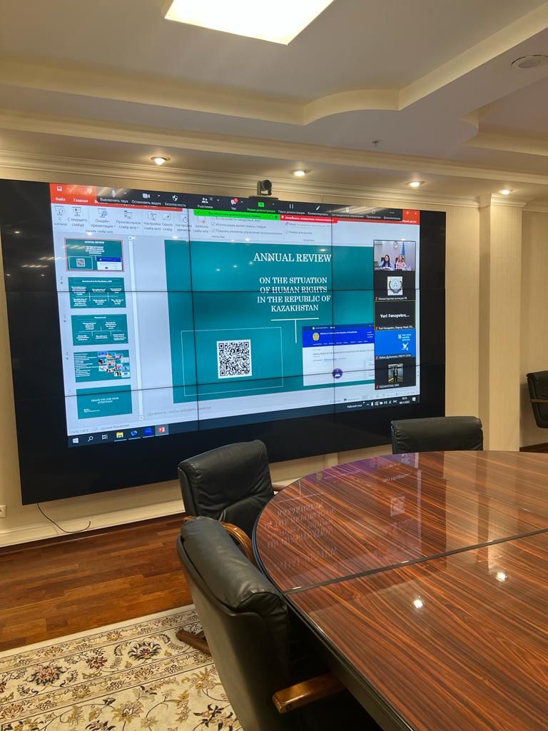 Презентация обзора о ситуации с правами человека в Республике Казахстан