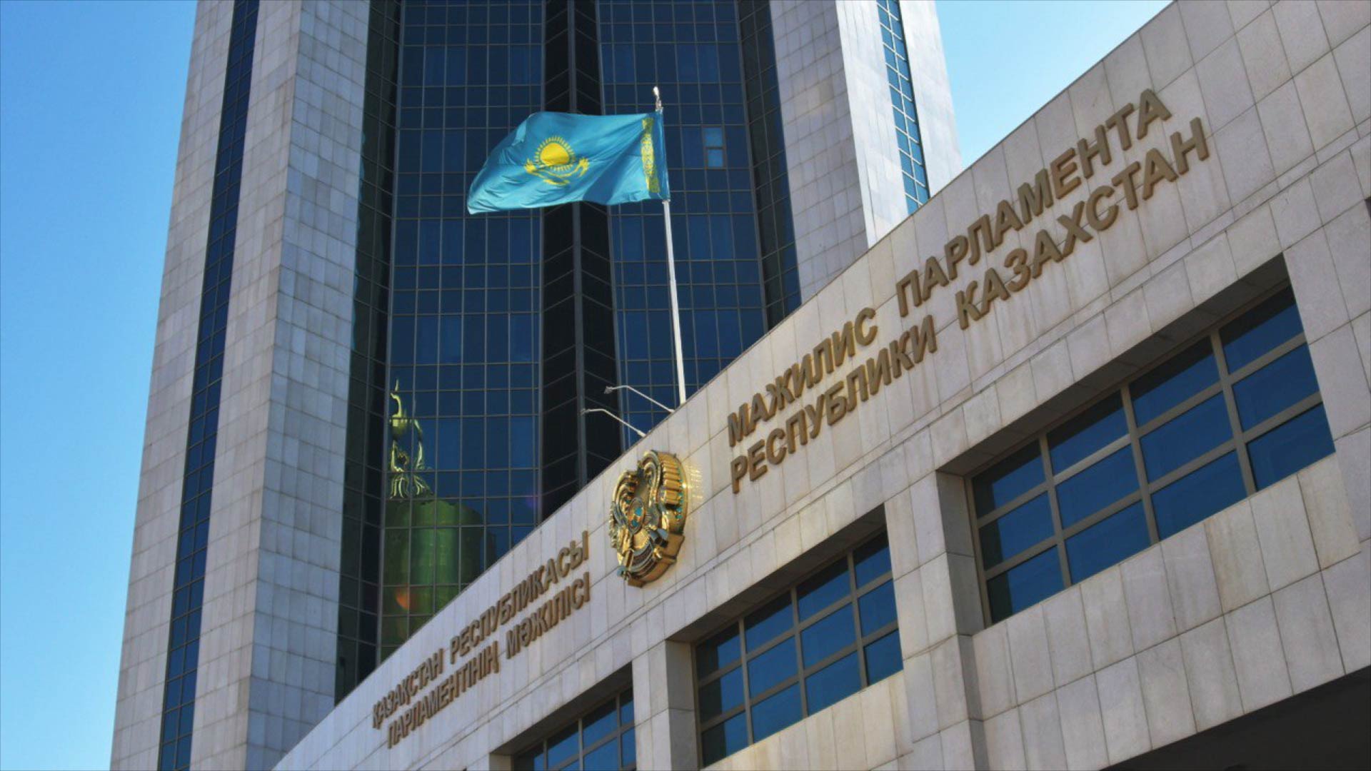 Проект Закона о совершенствовании гражданского законодательства находится  на рассмотрении Мажилиса Парламента РК