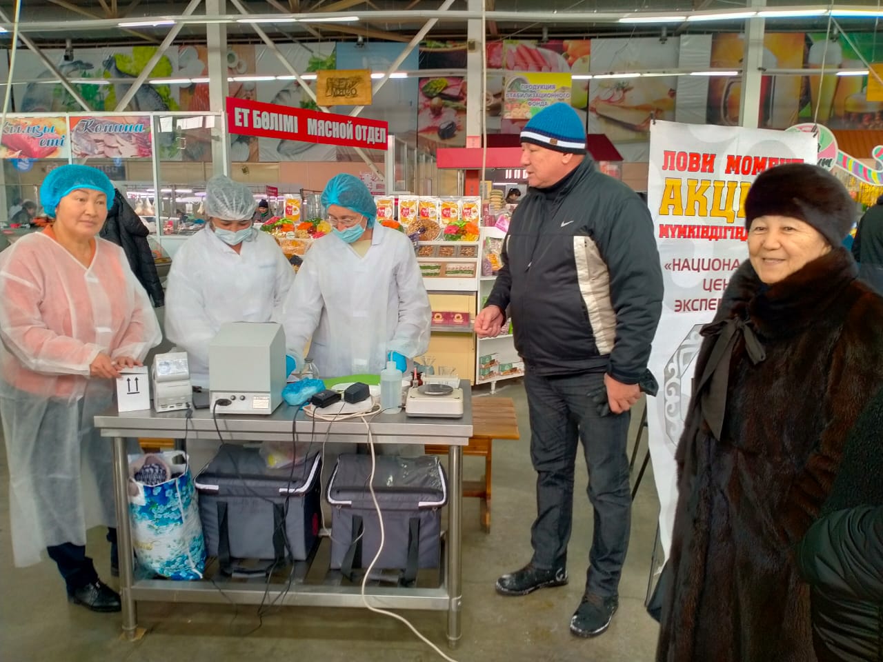 «Қауіпсіз өнімді таңдаңыз» акциясы өткізілуде