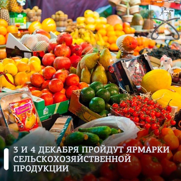 Уважаемые жители города Уральска!