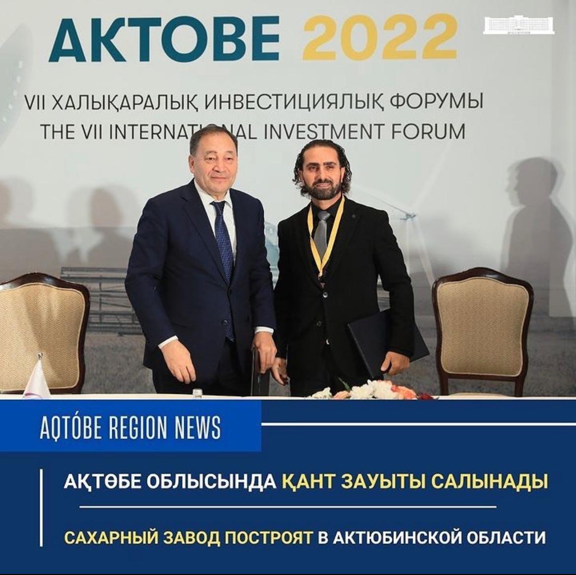 The memorandum on the implementation of the project for the construction of a sugar factory was signed by the akim of the Aktobe region Eraly Tugzhanov and the founder of Omtis Ortadoğu Makina Ibrahim Gultekin during the VII International Investment Forum "Investment Aktobe-2022", which was held today in Astana.