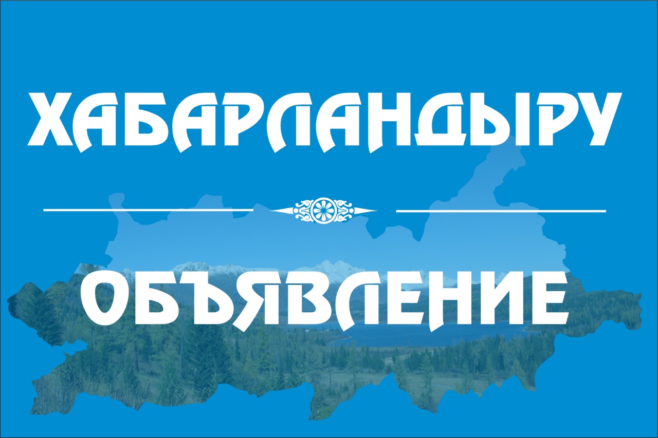 К сведению депутатов районного маслихата  и населения района