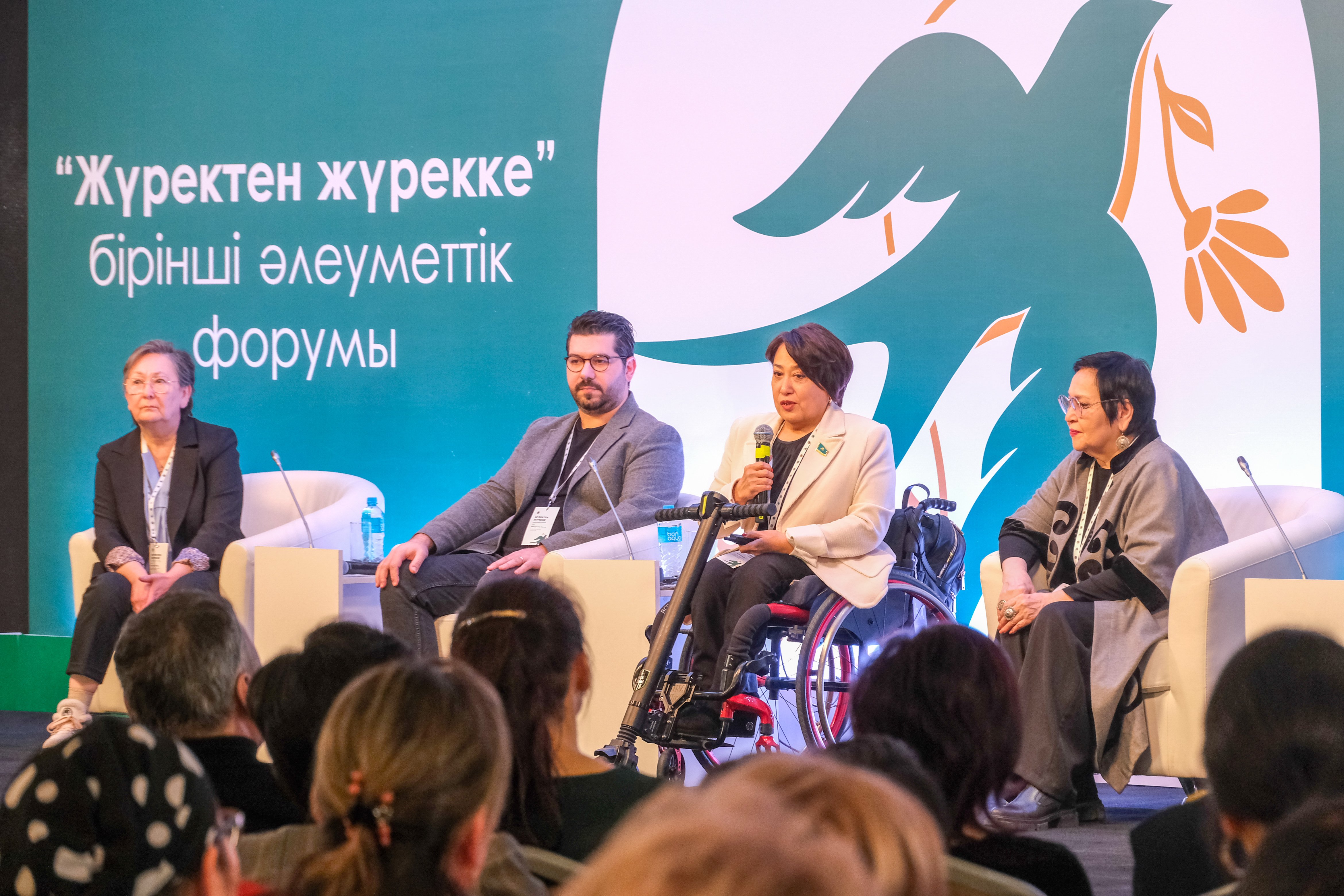 В Алматы прошел первый форум социальных служб