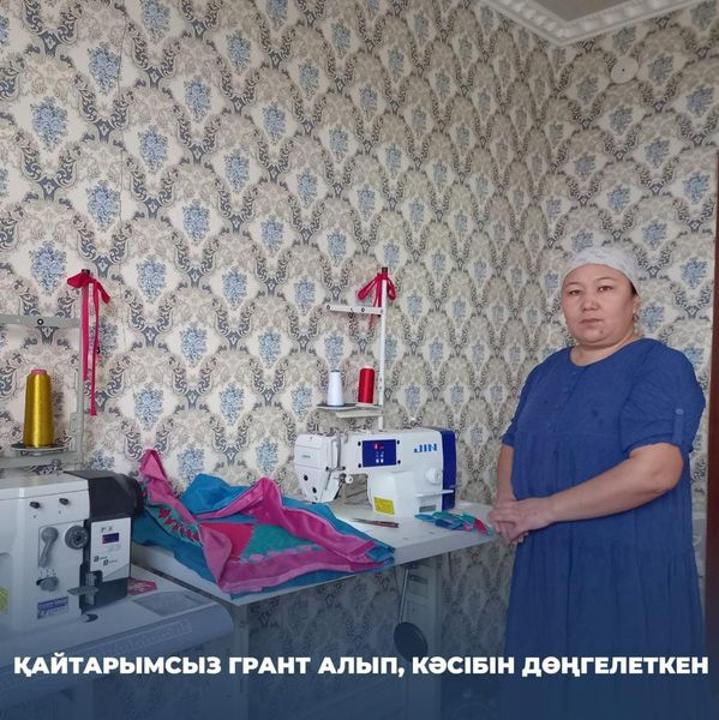 Қайтарымсыз грант кімдерге беріледі