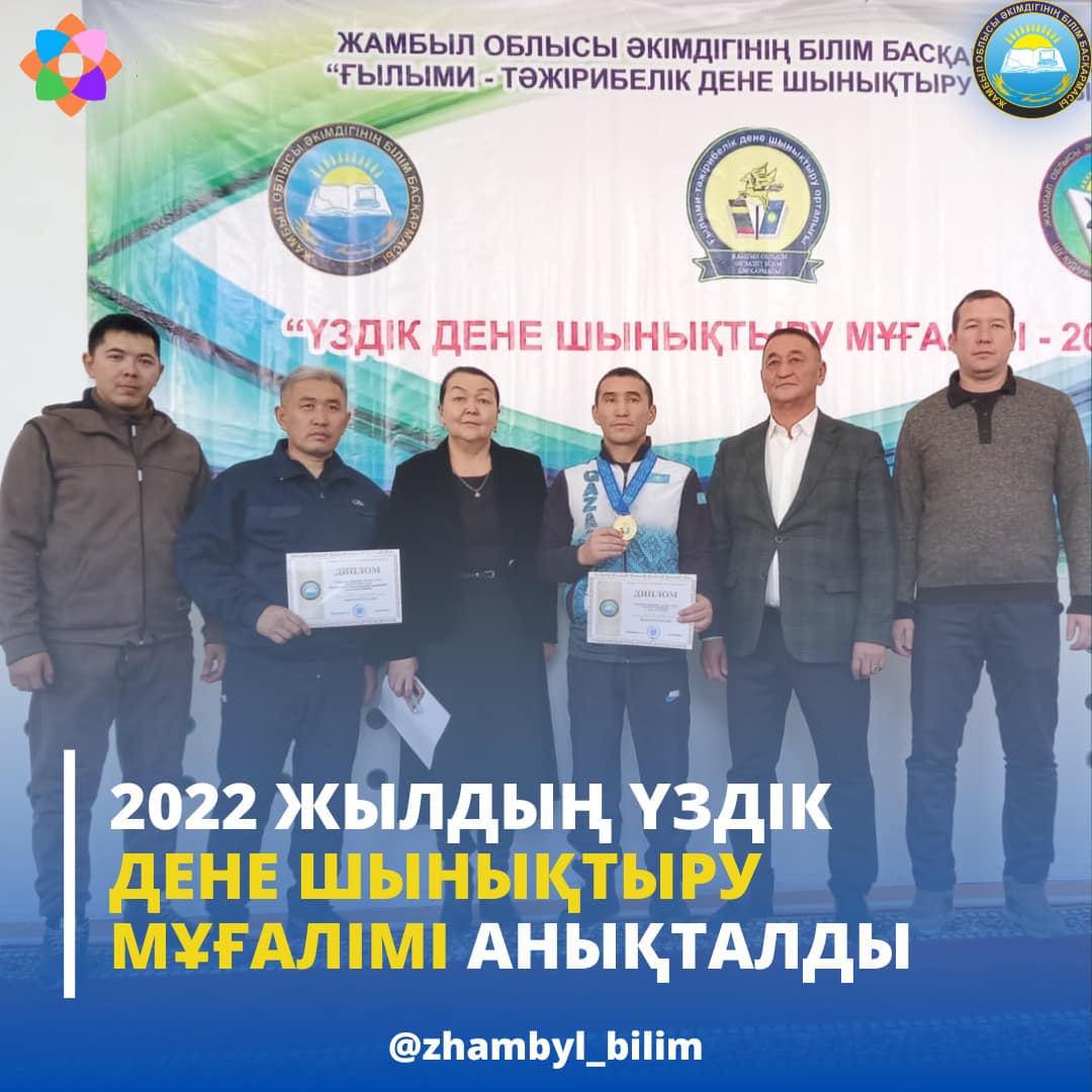 Саны бойынша ауызша секс