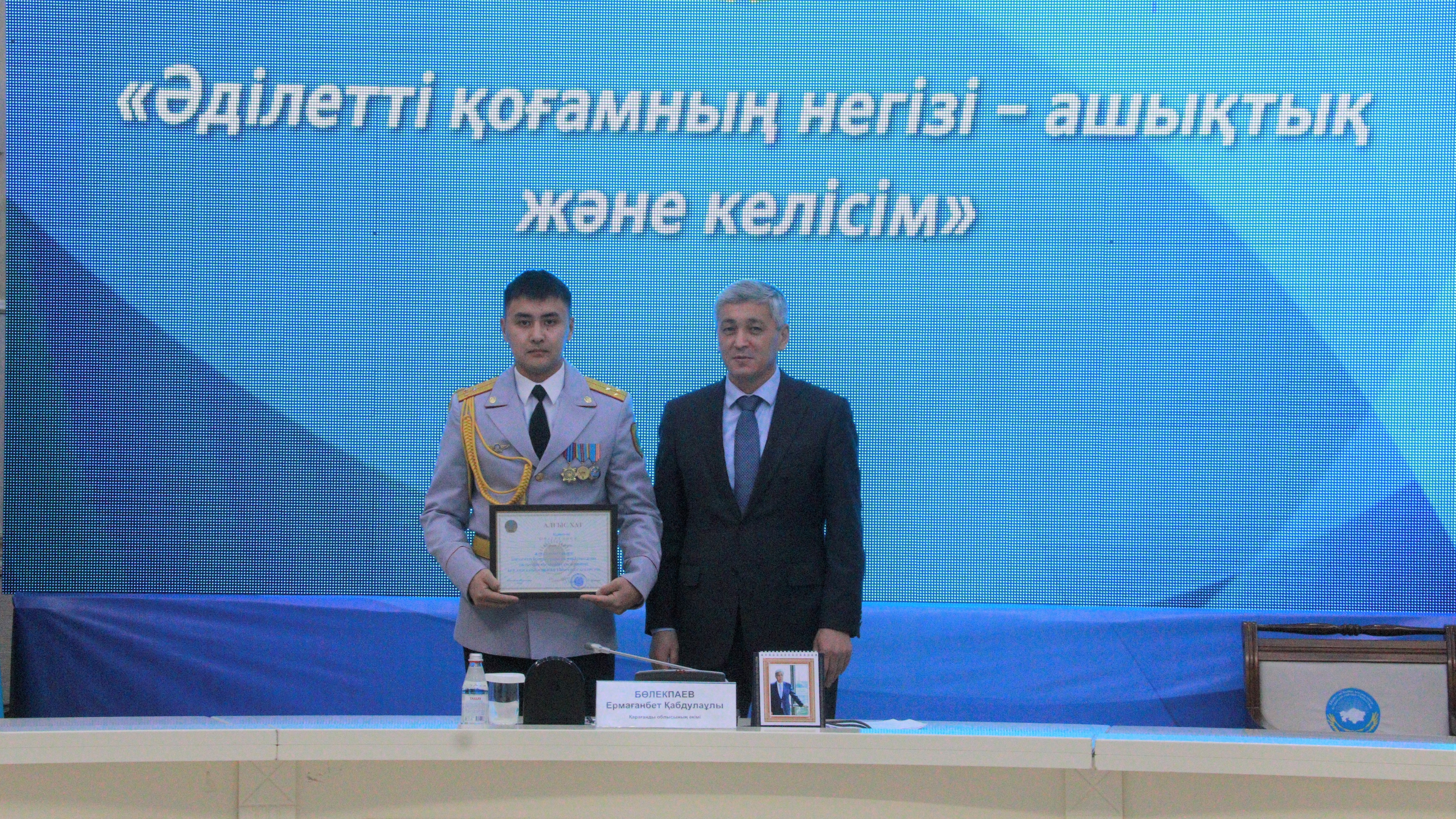 Спасших людей карагандинцев наградили ко Дню независимости