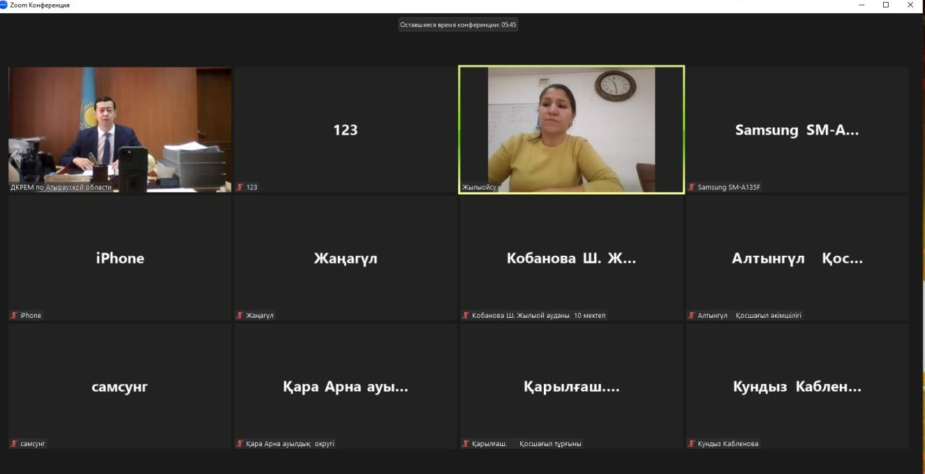 В Атырауской области проведены публичные слушания по заявкам ГКП «Жылыойсу»