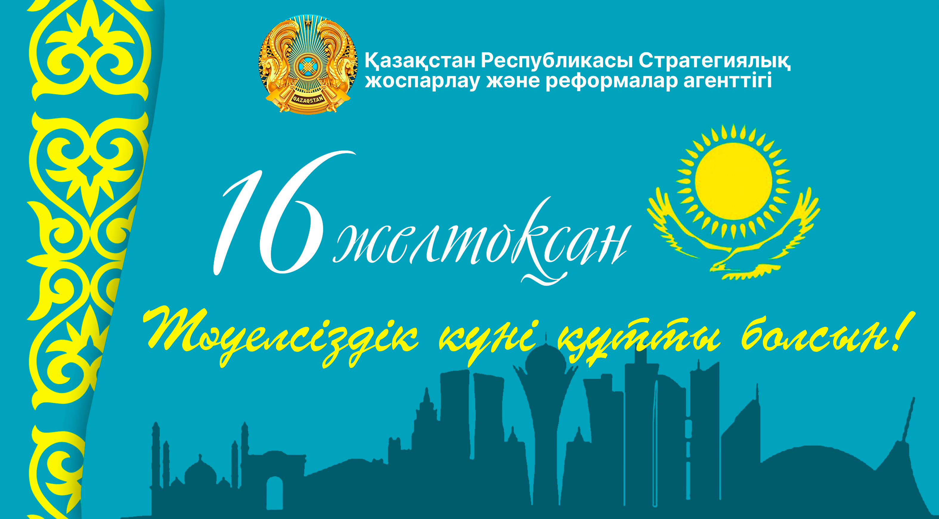 Бухгалтерді ренжітті