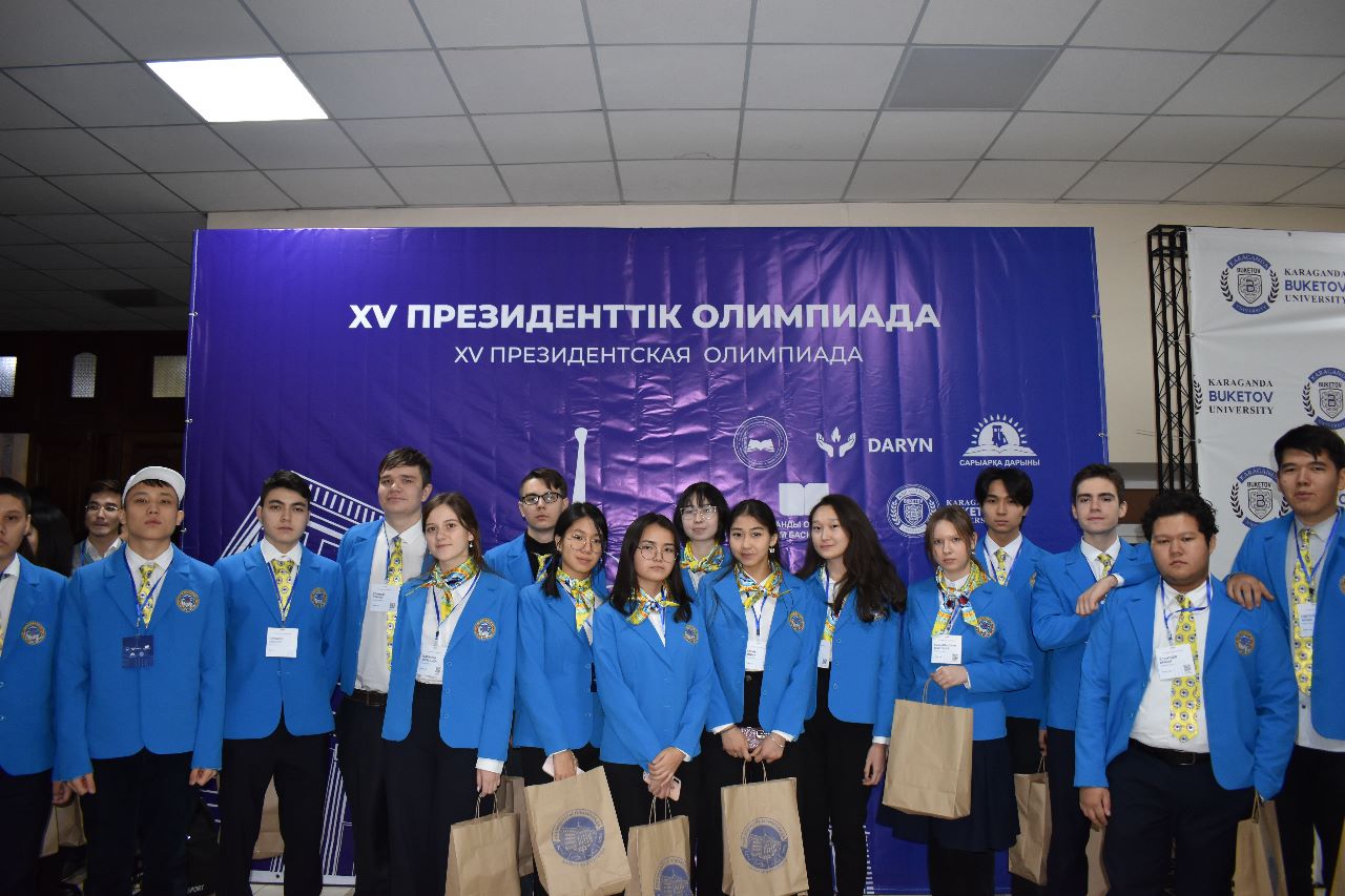 Об участии Алматинских школьников на республиканском этапе XV Президентской олимпиады по предметам естественно-математического цикла
