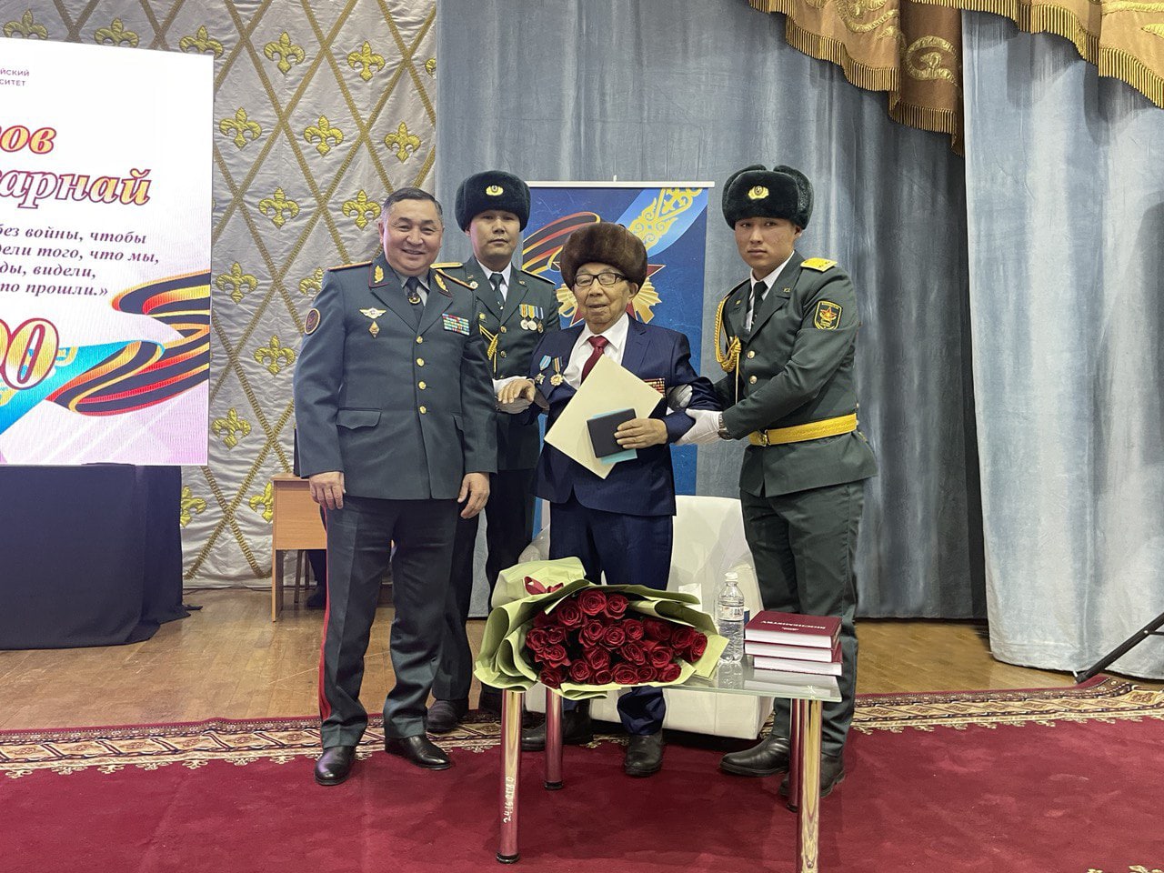 В Алматы поздравили ветерана войны с вековым юбилеем