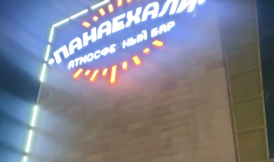 Елордада үйден тыс жерде 15 кәмелетке толмаған бала анықталды