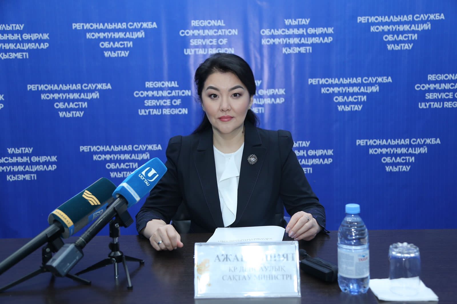 АЖАР ГИНИЯТ ПРОВЕЛА ВСТРЕЧУ С ОБЩЕСТВЕННОСТЬЮ В УЛЫТАУСКОЙ ОБЛАСТИ