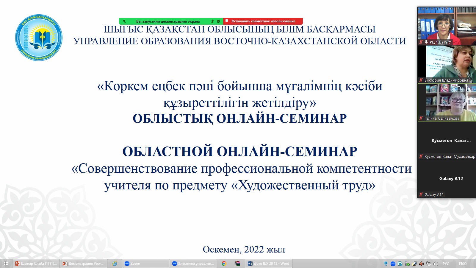 Есктің трахниялануының фотосы