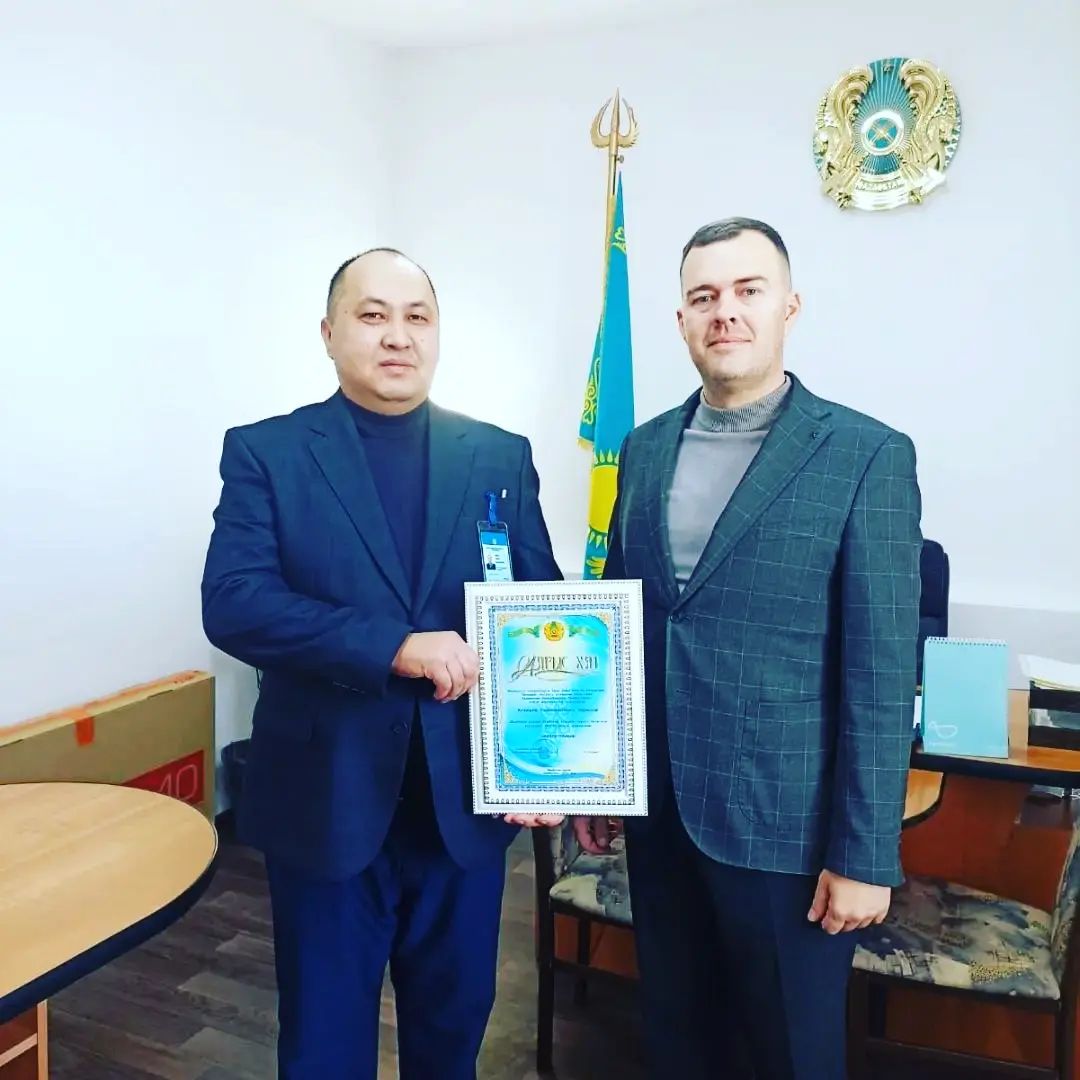 Алғыс хат
