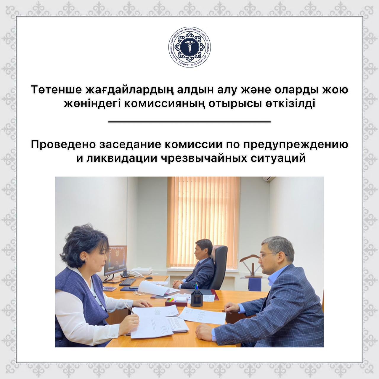 Алдын чери вход