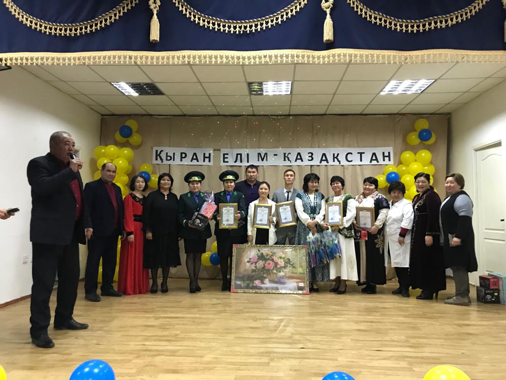 "Қыран елім- Қазақстан" патриоттық әндер байқауы