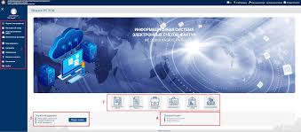 Изменен функционал модуля «Акты выполненных работ» на тестовом сервере ИС ЭСФ