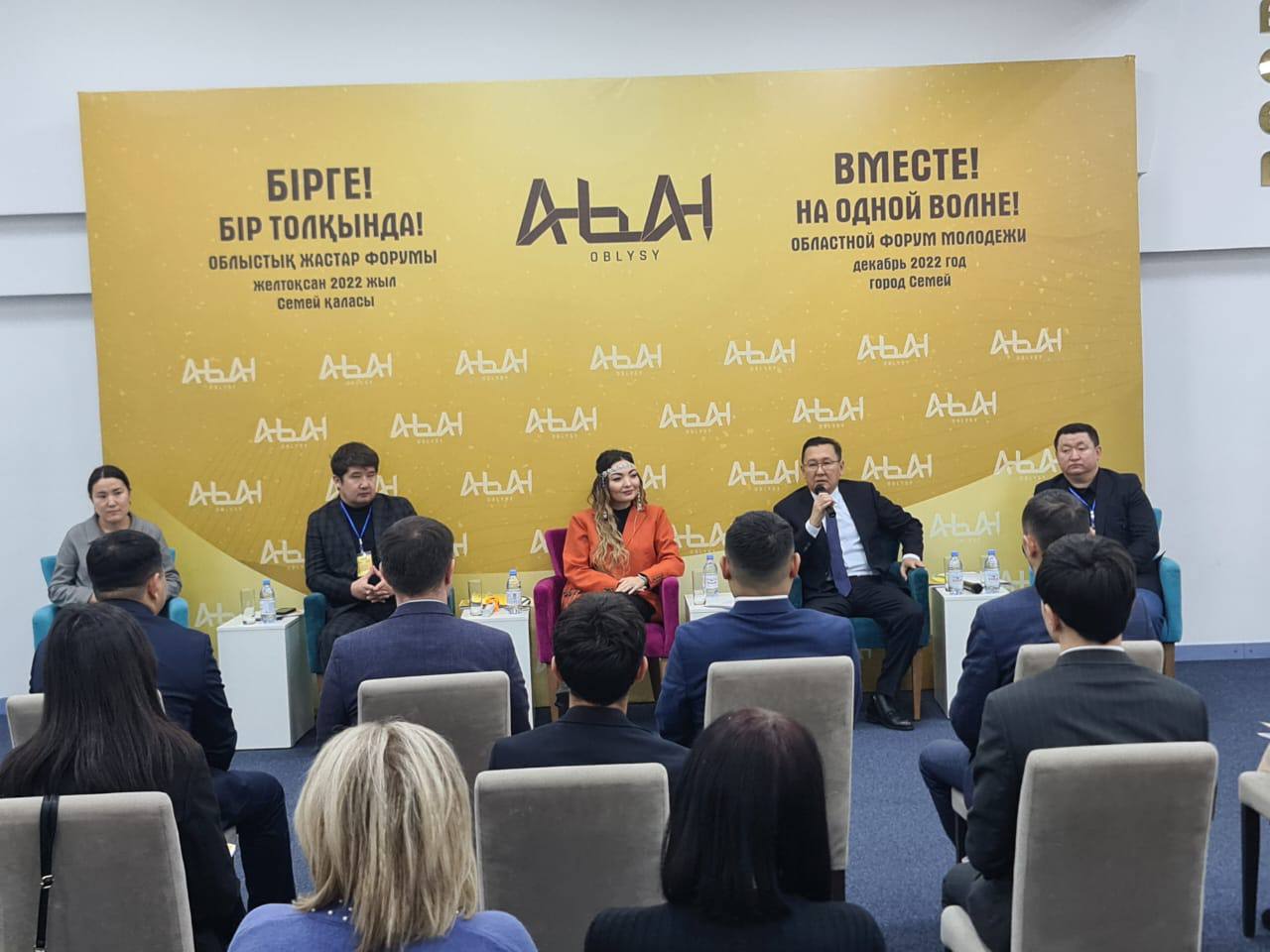 Абай облысында бірінші жастар форумы өтті