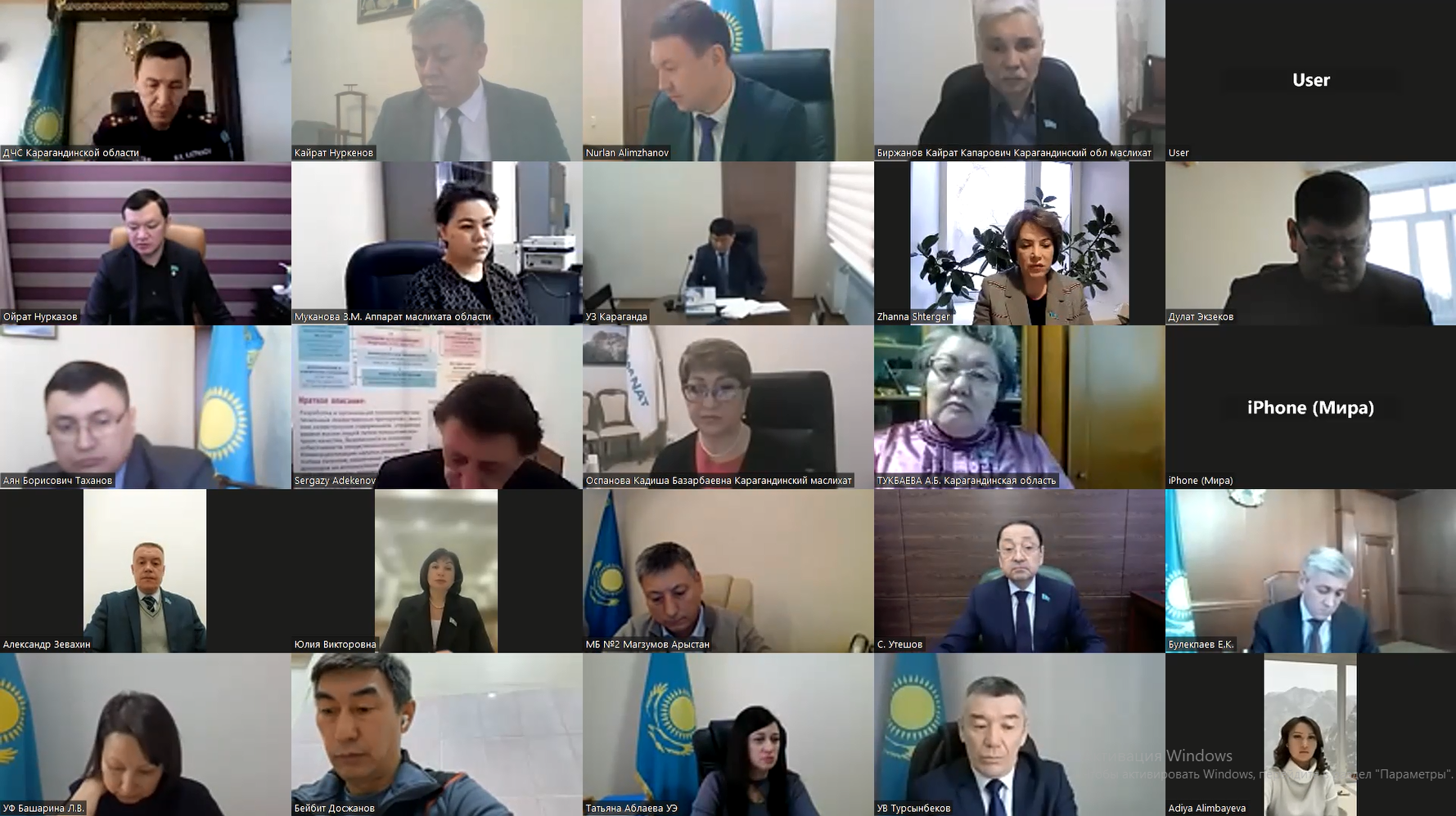 Қарағанды облыстық аумақтық сайлау комиссиясының жаңа құрамы сайланды. 22 желтоқсанда Қарағанды облыстық мәслихатының хатшысы Серік Өтешовтың төрағалығымен онлайн режимде кезектен тыс XXII сессия өтті.