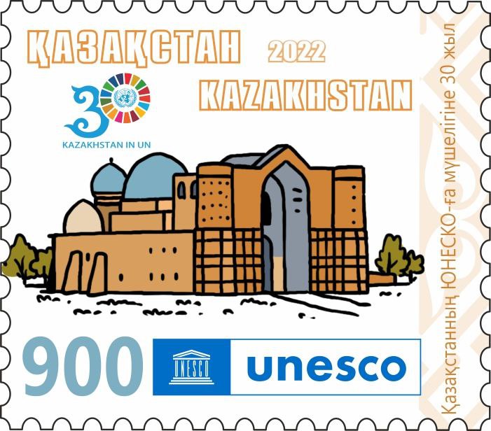 ҚР СІМ-де Қазақстанның ЮНЕСКО-ға мүшелігінің  30 жылдығына орай маркаға мөр басу рәсімі өтті