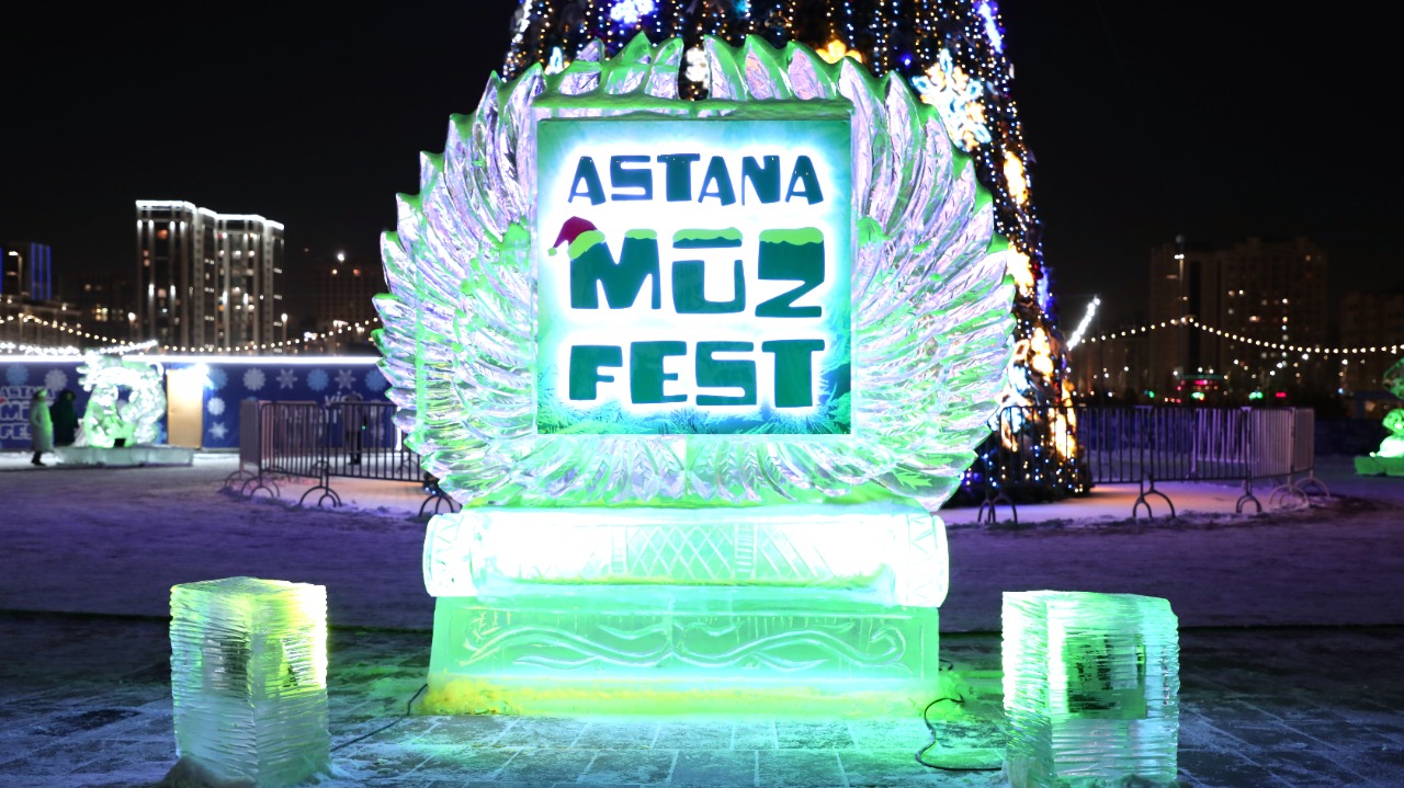 В столице проходит зимний фестиваль «Astana Muz Fest»