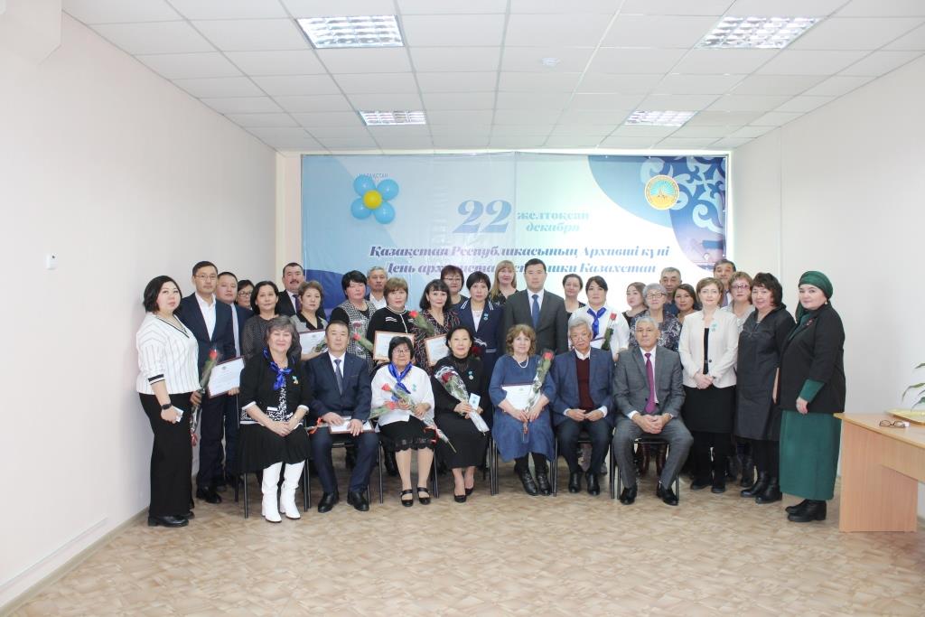 26 декабря 2022 года в Павлодарском городском архиве по личному составу проведено торжественное мероприятие, посвященное Дню архивиста.