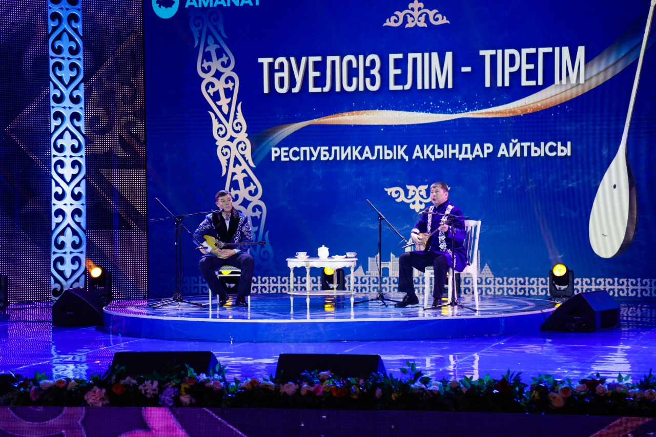 Елордада республикалық ақындар айтысы өтті