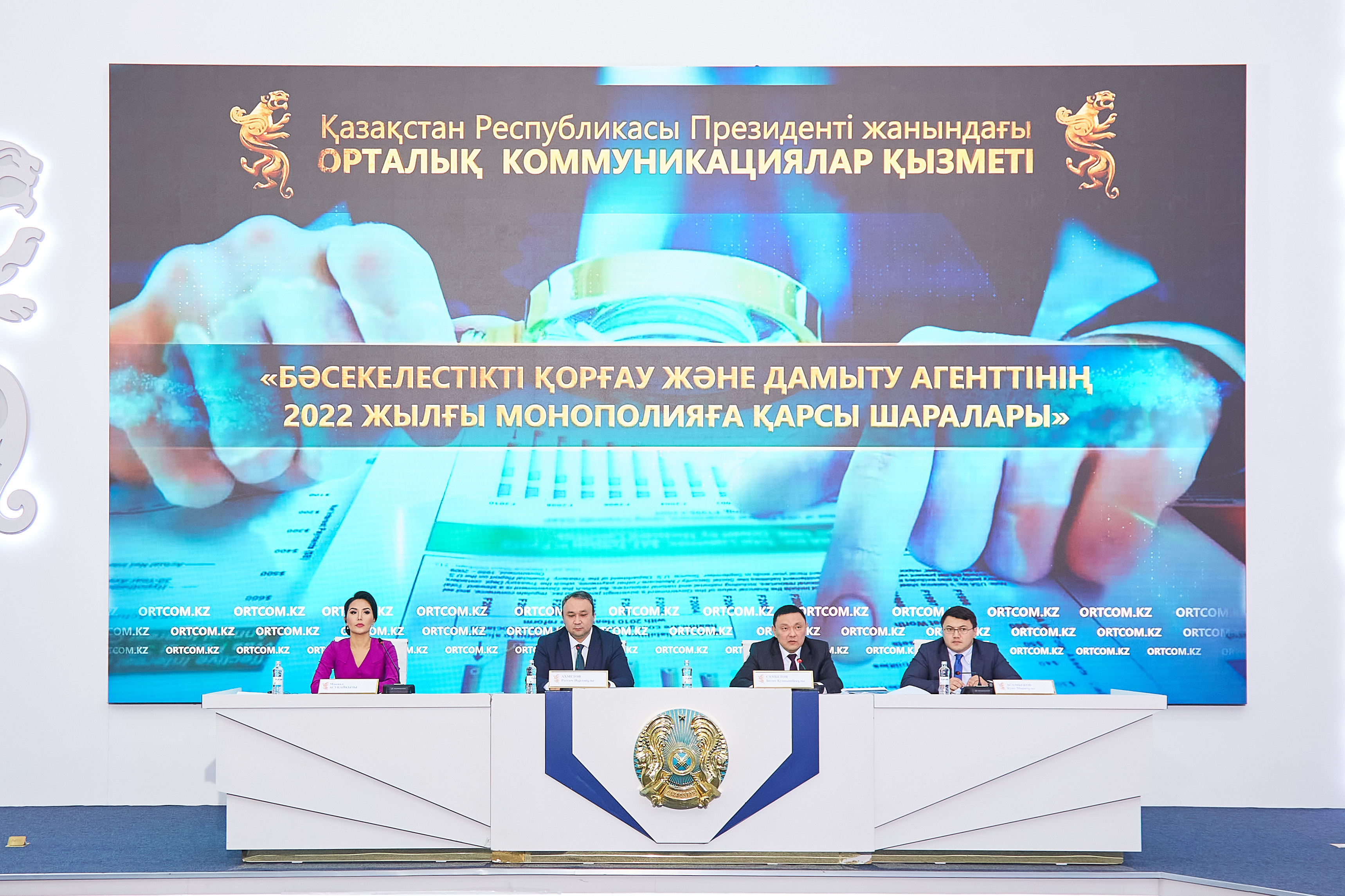 В АЗРК ПРОКОММЕНТИРОВАЛИ ИТОГИ РАСПРЕДЕЛЕНИЯ РАДИОЧАСТОТНОГО СПЕКТРА НА АУКЦИОНАХ