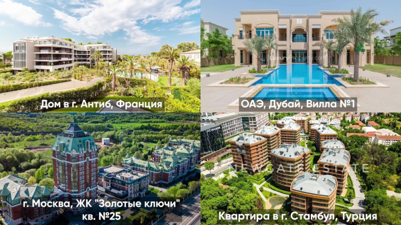 Свыше 600 млрд тенге возвращено государству