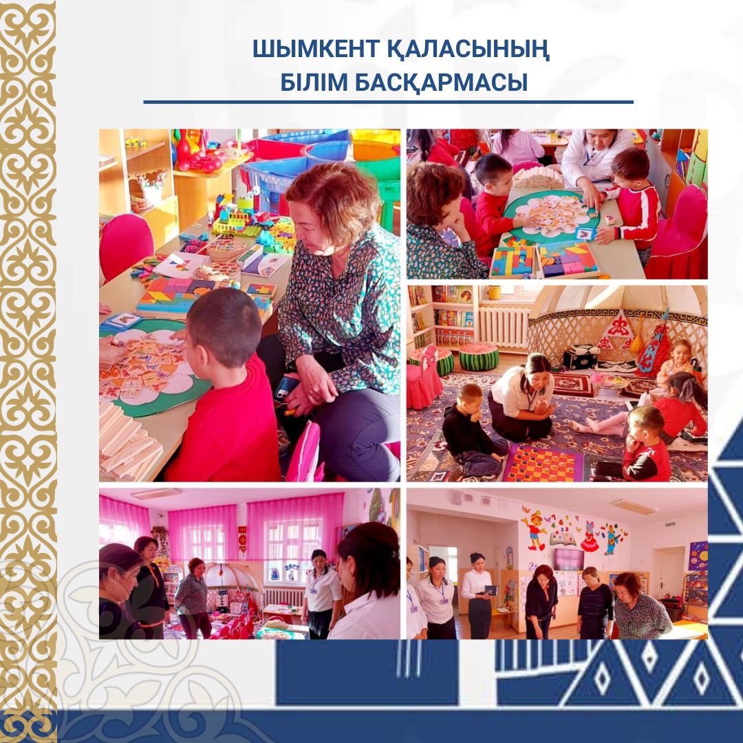 МЕКТЕПКЕ ДЕЙІНГІ ҰЙЫМДАРДАҒЫ АПРОБАЦИЯ