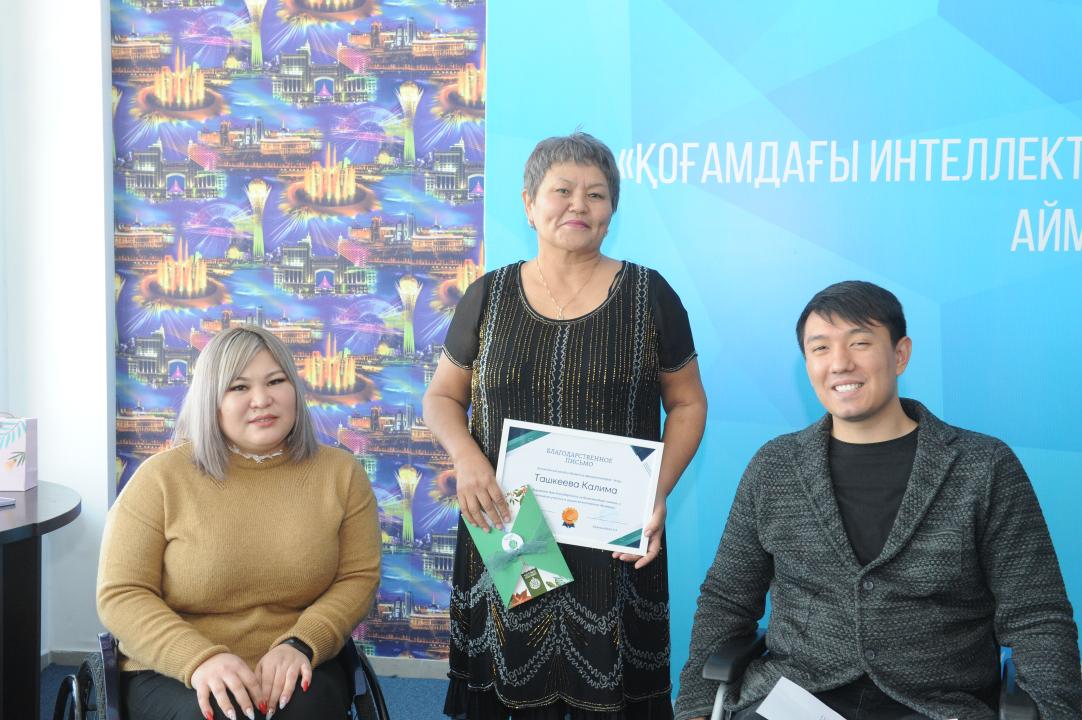 Награждение
