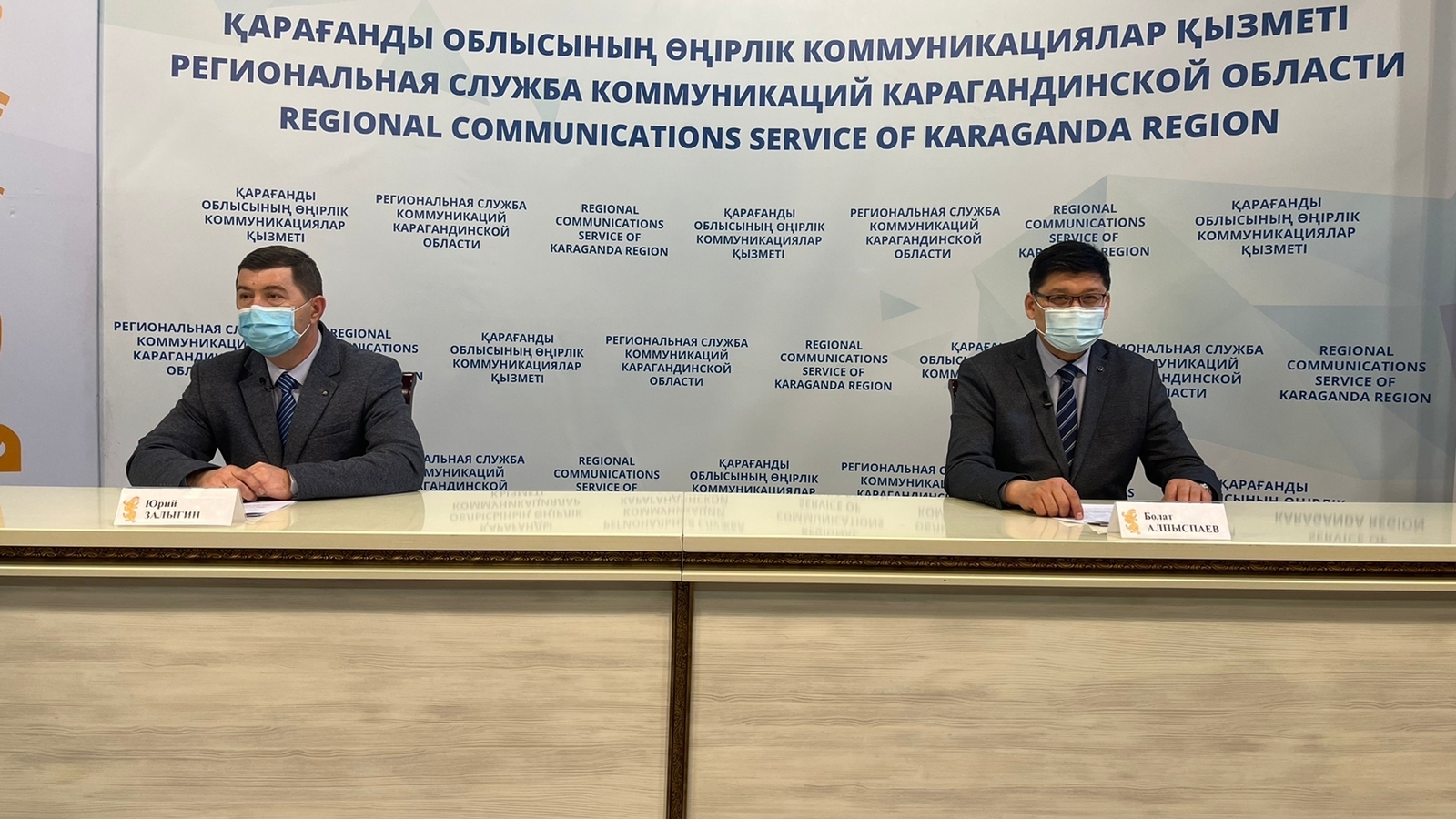 Об эпидситуации в Карагандинской области