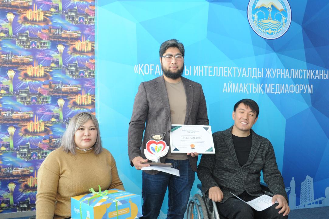 Награждение