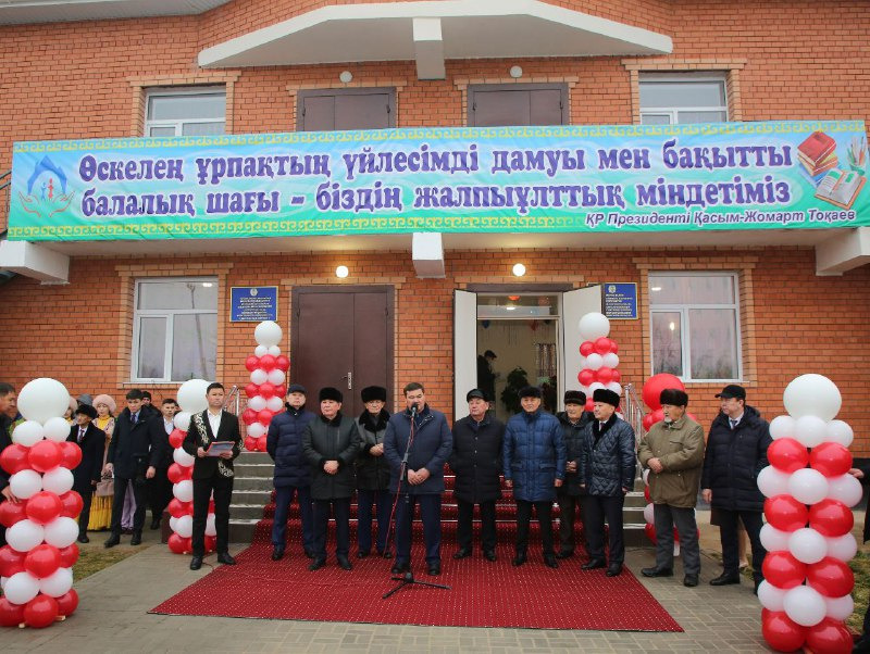 В Жанакорганском районе сдали в эксплуатацию новый детский сад и 2 школы