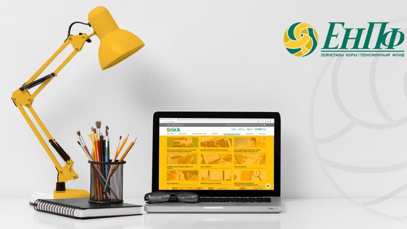 АҚПАРАТТЫҚ ХАБАРЛАМА