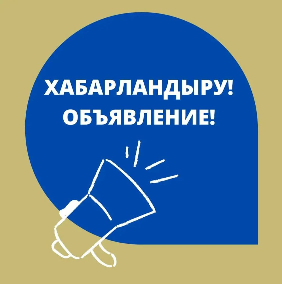 СООБЩЕНИЕ Осакаровского районного маслихата о внесении изменения в действующий состав участковой избирательной комиссии