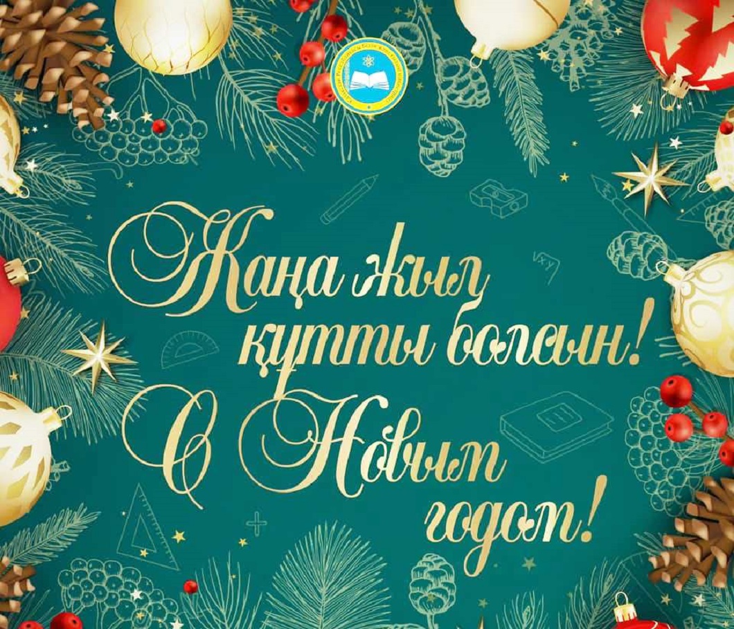 Олар жыныстық қатынасқа тыңшылық жасап, видеоға түсірген