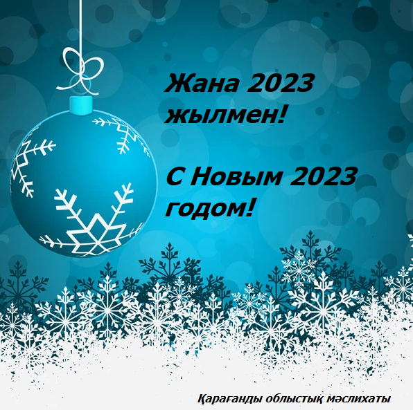 Уважаемые жители области!
