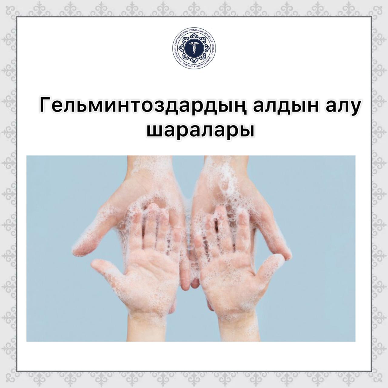 Әйелдер мен ерлер қатысатын белдіктегі секс бейнелері