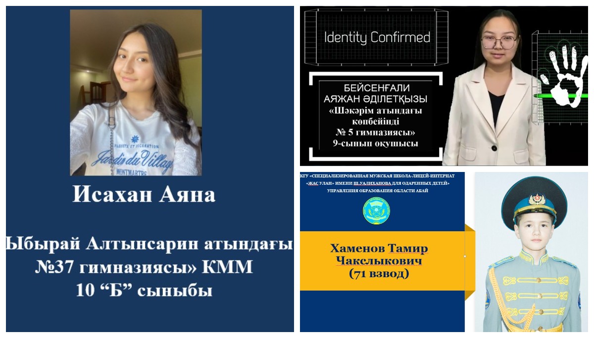 Юлия Михалкованы Жайық тұшпаралары былғайды.