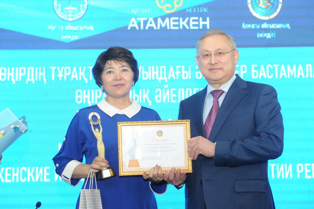 Награждение