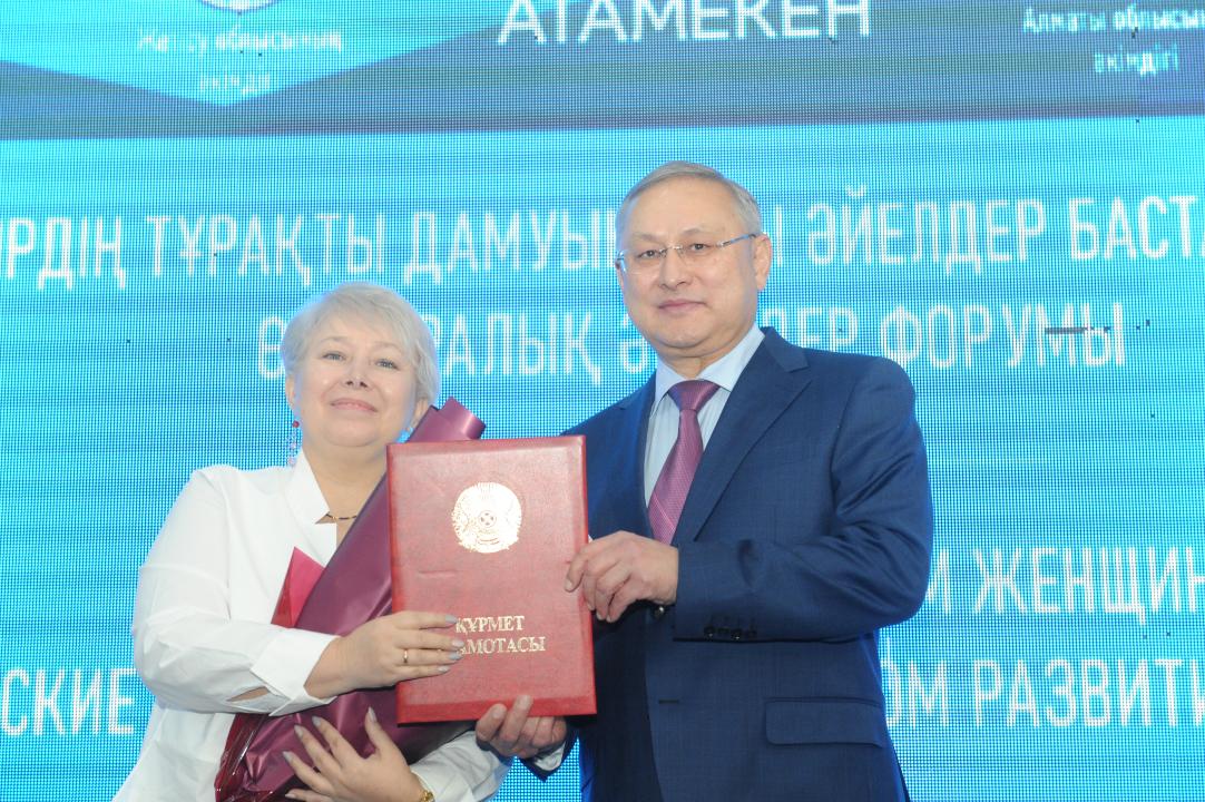 Награждение