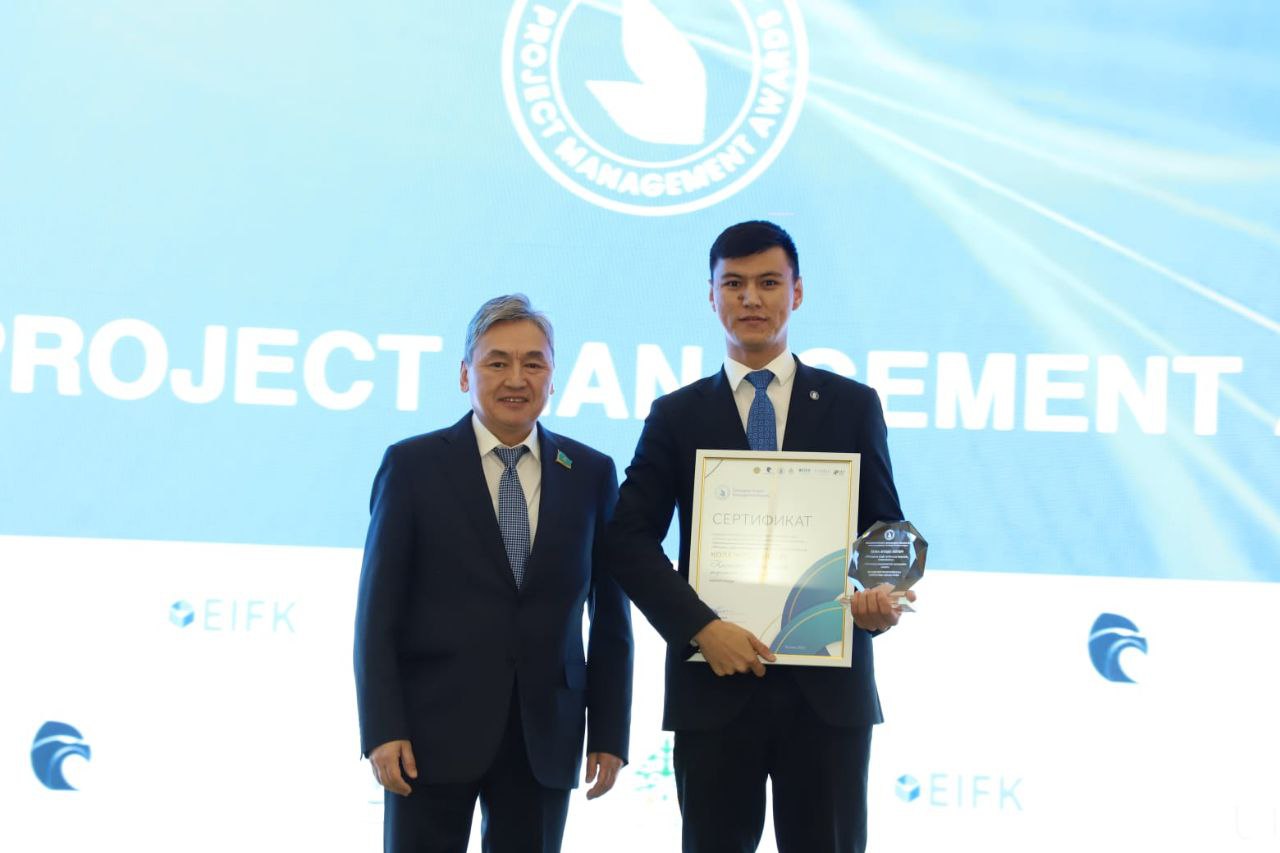 Проектный офис Министерства энергетики стал обладателем бронзы в номинации «Лучший проектный офис года» на Национальном конкурсе «Qazaqstan Project Management Awards – 2022»