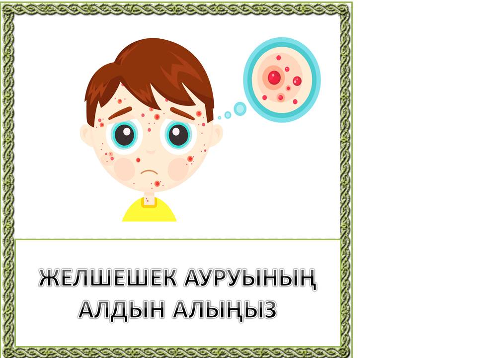 Балалар бейнеленген порно