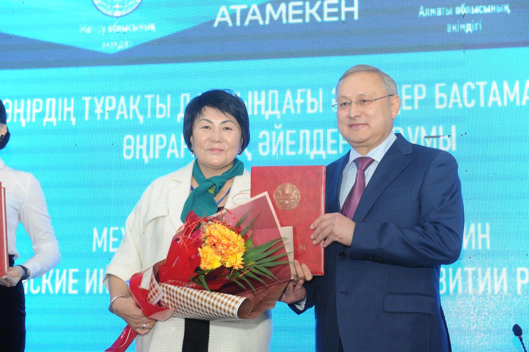 Награждение